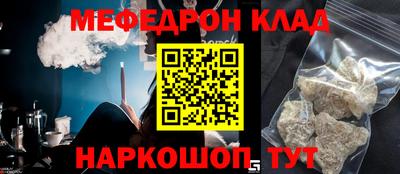 ешки Нальчик