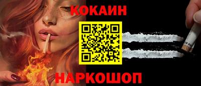 ешки Нальчик