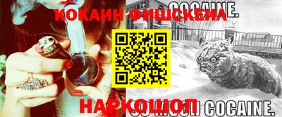 экстази Наро-Фоминск