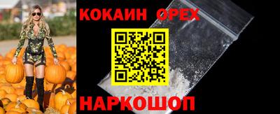 ешки Нальчик