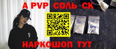 экстази Наро-Фоминск