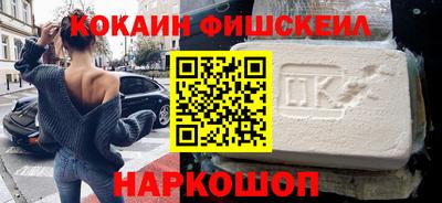 экстази Наро-Фоминск