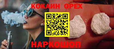 ешки Нальчик