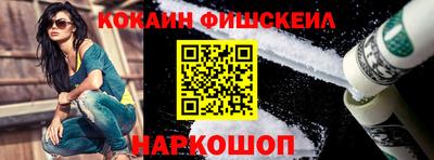 экстази Наро-Фоминск