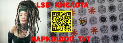 экстази Наро-Фоминск