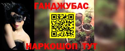 ешки Нальчик
