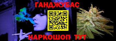 ешки Нальчик
