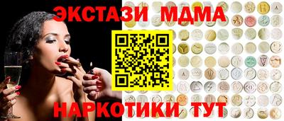 ешки Нальчик