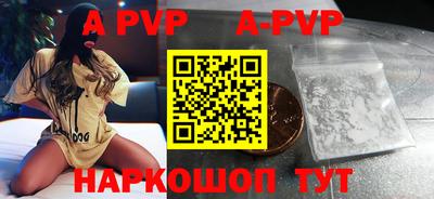 экстази Наро-Фоминск