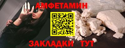 ешки Нальчик