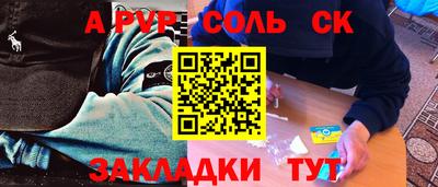 экстази Наро-Фоминск
