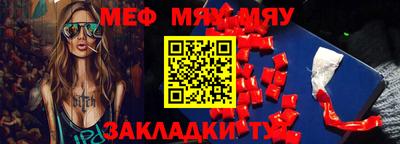 ешки Нальчик