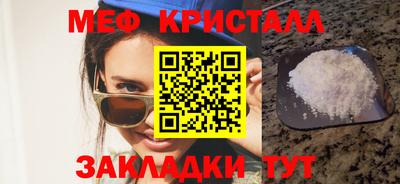 ешки Нальчик