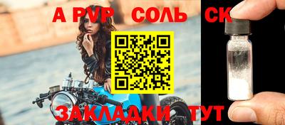 ешки Нальчик