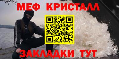 экстази Наро-Фоминск