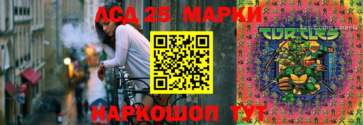 Лсд 25 экстази кислота  Вход с VPN  LSD-25 экстази ecstasy  Феодосия 
