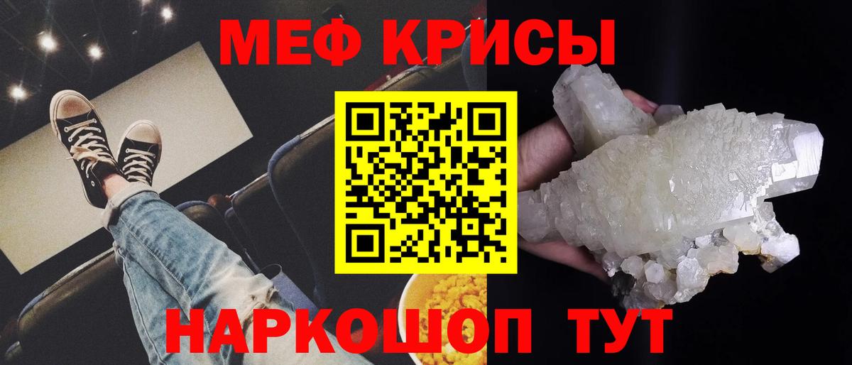 Каннабис  Гашиш  Феодосия  КОКАИН  МЕФ   Гашиш  Вход с VPN  ЭКСТАЗИ 