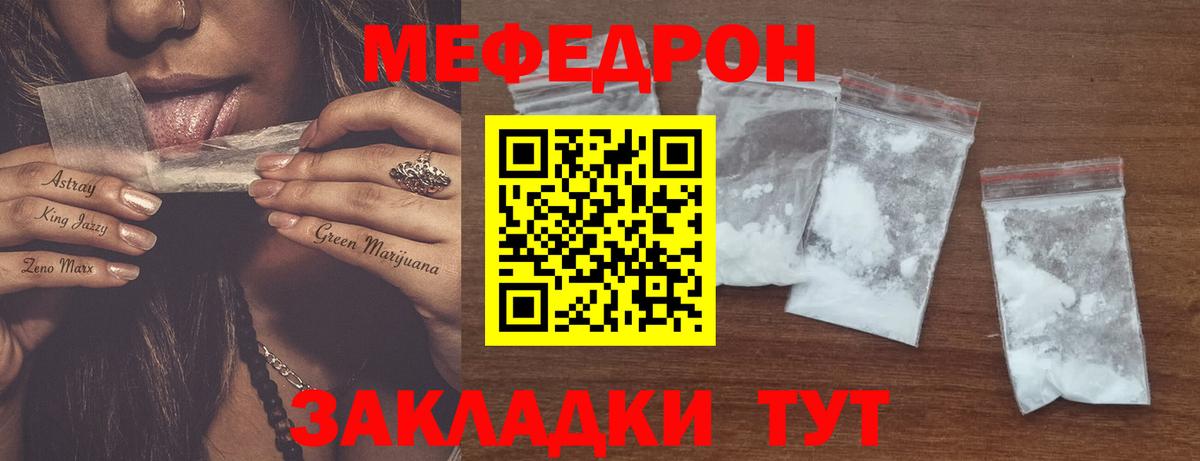 МЕФ  Феодосия