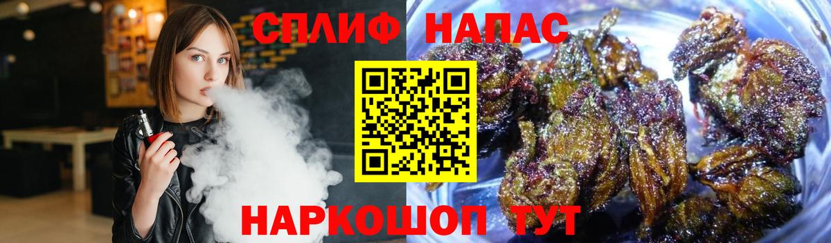 МАРИХУАНА индика Феодосия
